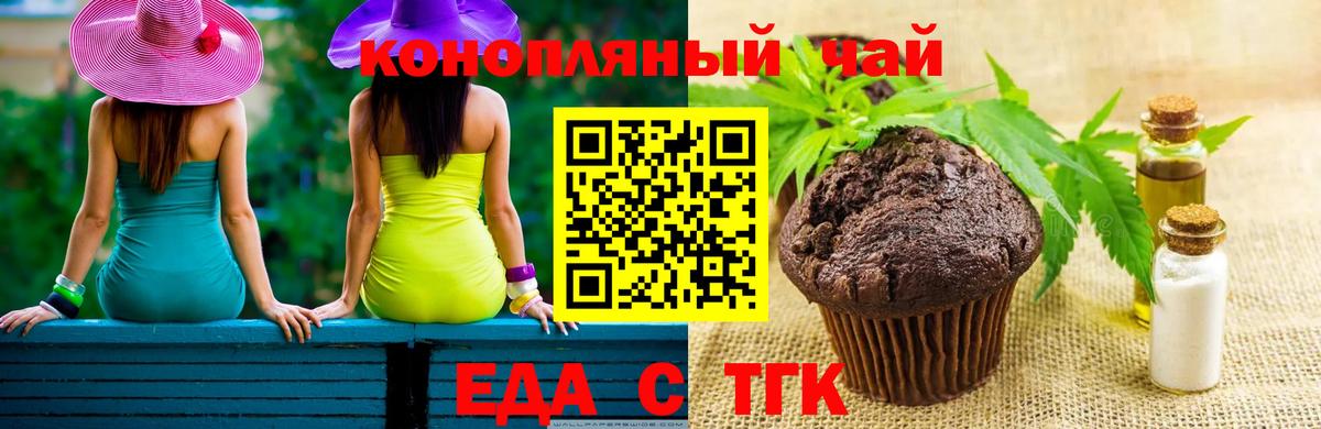 Каспийск  Еда ТГК марихуана  Вход с VPN 