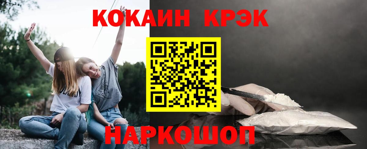 Cocaine Эквадор Каспийск