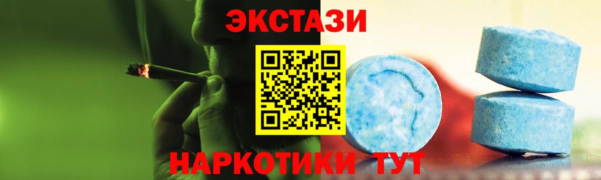 Экстази бентли  что такое наркотик  Каспийск  Вход с VPN  Экстази 