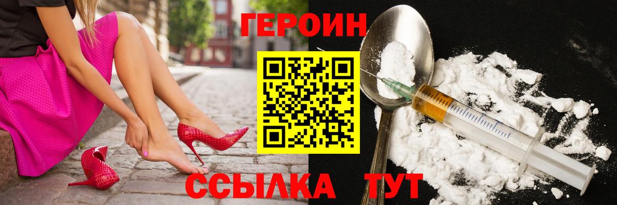 Каспийск  Героин  Вход с VPN  ГЕРОИН VHQ 