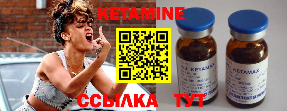 KRAKEN ONION  Вход с VPN  Каспийск  КЕТАМИН VHQ 