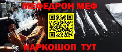 мескалин Беслан