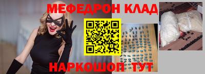 мдма Берёзовский