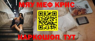 мескалин Беслан