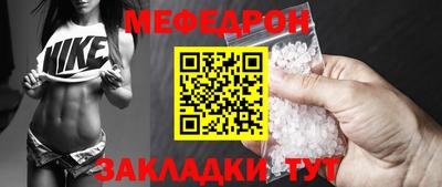 мескалин Беслан