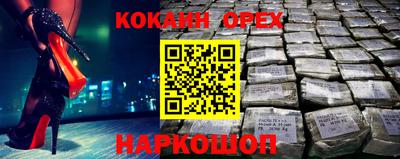 мескалин Беслан