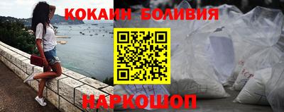альфа пвп Рыбинск