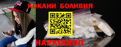 мескалин Беслан