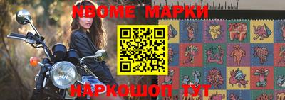 мяу мяу кристалл Бийск