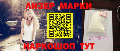 мдма Берёзовский