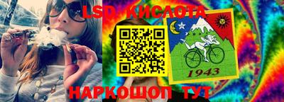 мяу мяу кристалл Бийск