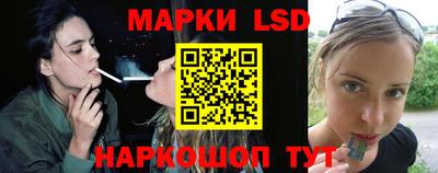 мяу мяу кристалл Бийск