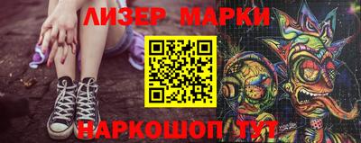мяу мяу кристалл Бийск