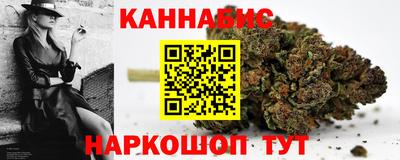мяу мяу кристалл Бийск