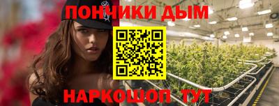 бутират Рязань