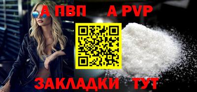 мескалин Беслан
