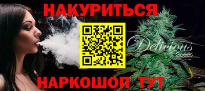 мяу мяу кристалл Бийск