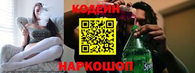 мескалин Беслан