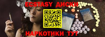 мескалин Беслан