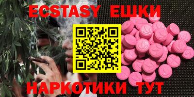 мдма Берёзовский