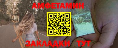 мдма Берёзовский
