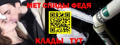 мдма Берёзовский