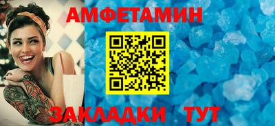 мяу мяу кристалл Бийск