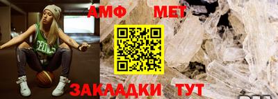 мяу мяу кристалл Бийск