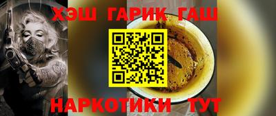 мескалин Беслан