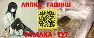мескалин Беслан