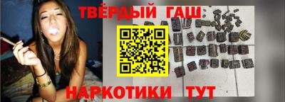 мяу мяу кристалл Бийск