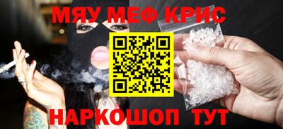 мескалин Беслан