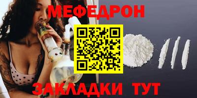 каннабис Рузаевка