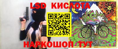 мяу мяу кристалл Бийск