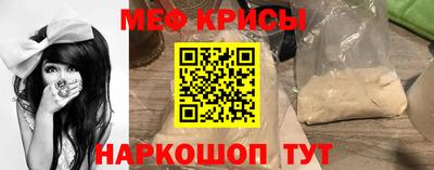 мескалин Беслан