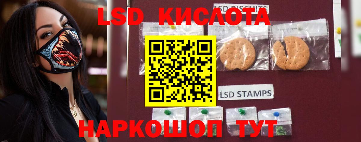 МЕГА сайт  Лсд 25 экстази ecstasy  Вход с VPN  Каспийск  Лсд 25 экстази 