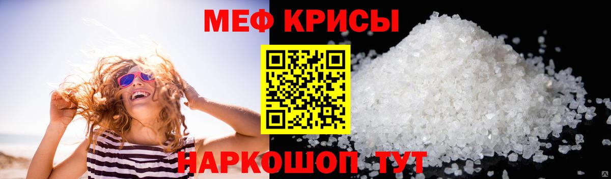 Каспийск  Меф мяу мяу  Мефедрон  Вход с VPN  МЯУ-МЯУ mephedrone 