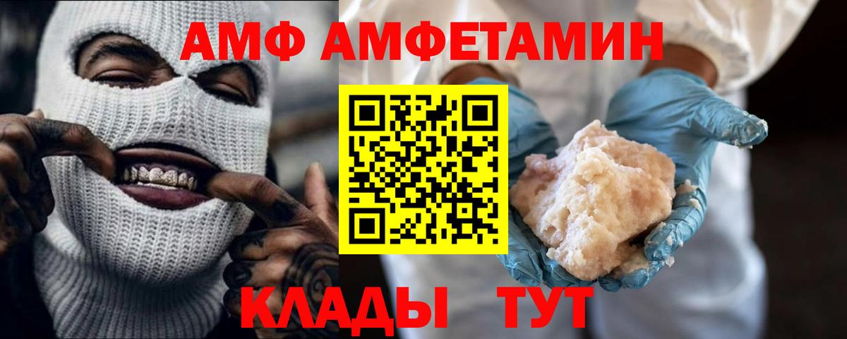 Первитин мет  Первитин мет  Каспийск  МЕТАМФЕТАМИН  Вход с VPN 