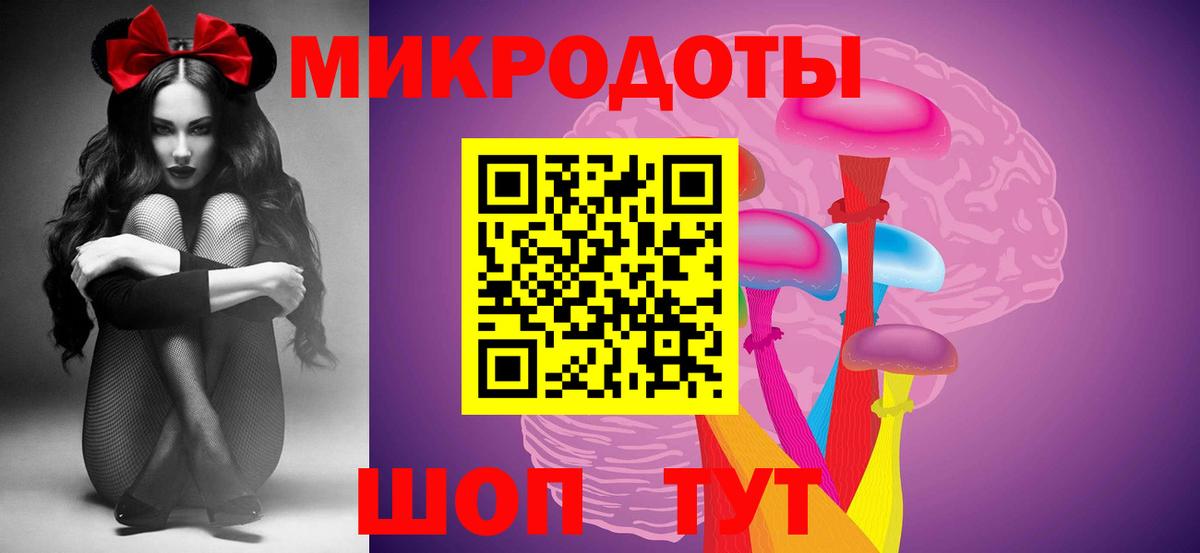 Галлюциногенные грибы прущие грибы  Вход с VPN  Каспийск  купить закладку  Псилоцибиновые грибы мухоморы 