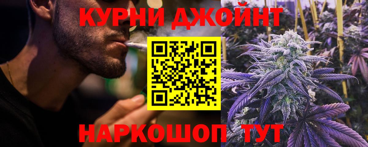 Бошки Шишки индика Каспийск