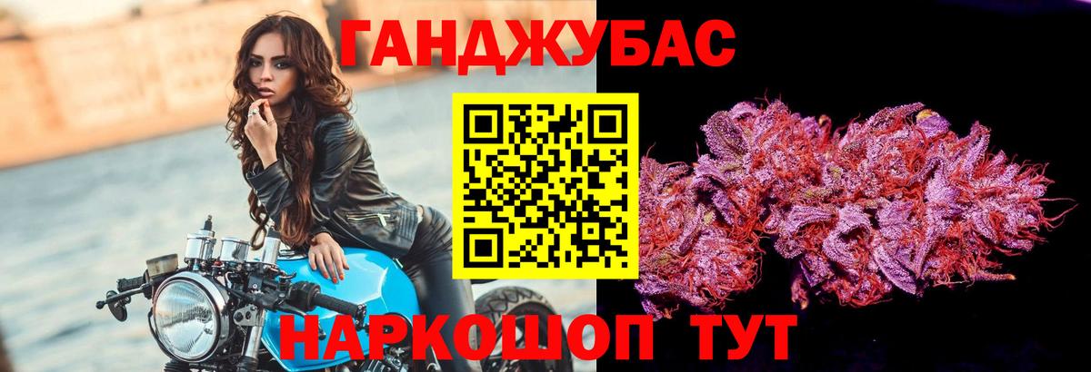 Марихуана индика  Вход с VPN  Марихуана конопля  Конопля Amnesia  Каннабис AK-47  Каспийск 